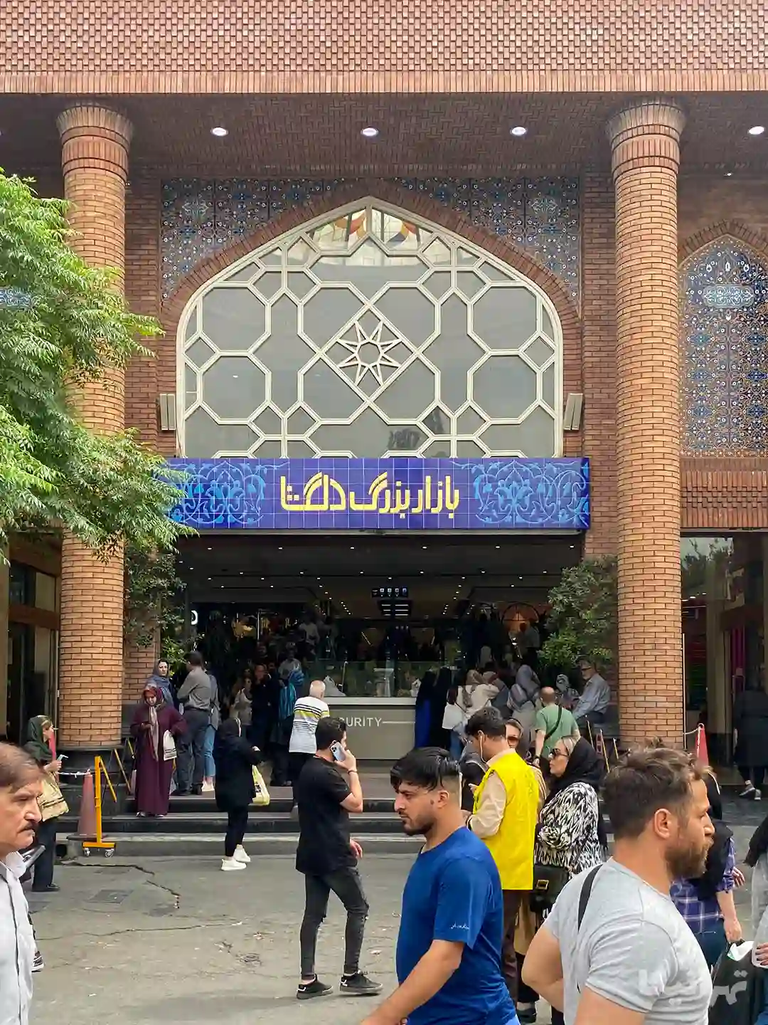 دسته گل شرکت نظافت منزل در محله دلگشا تهران
