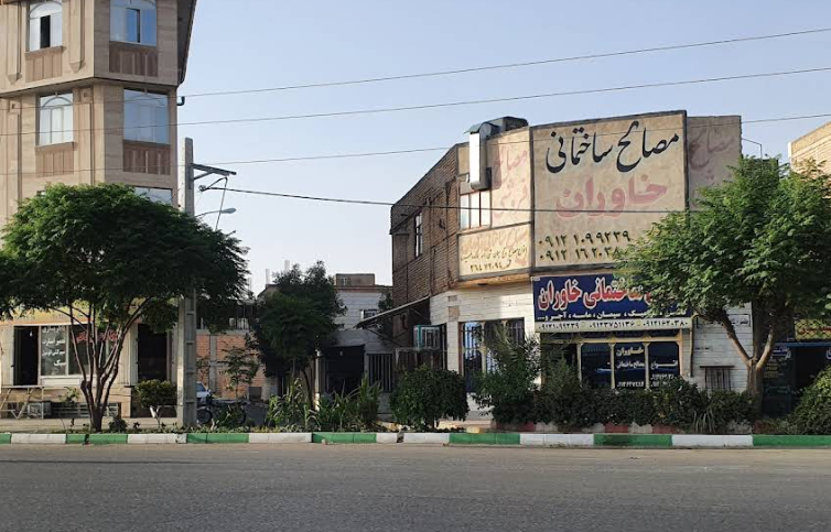 دسته گل بهترین شرکت نظافت منزل شریف آباد تهران