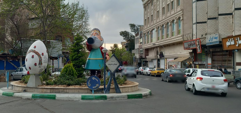 دسته گل بهترین شرکت نظافت منزل شکوفه تهران