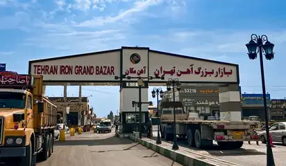 دسته گل بهترین شرکت نظافت منزل شاد آباد تهران