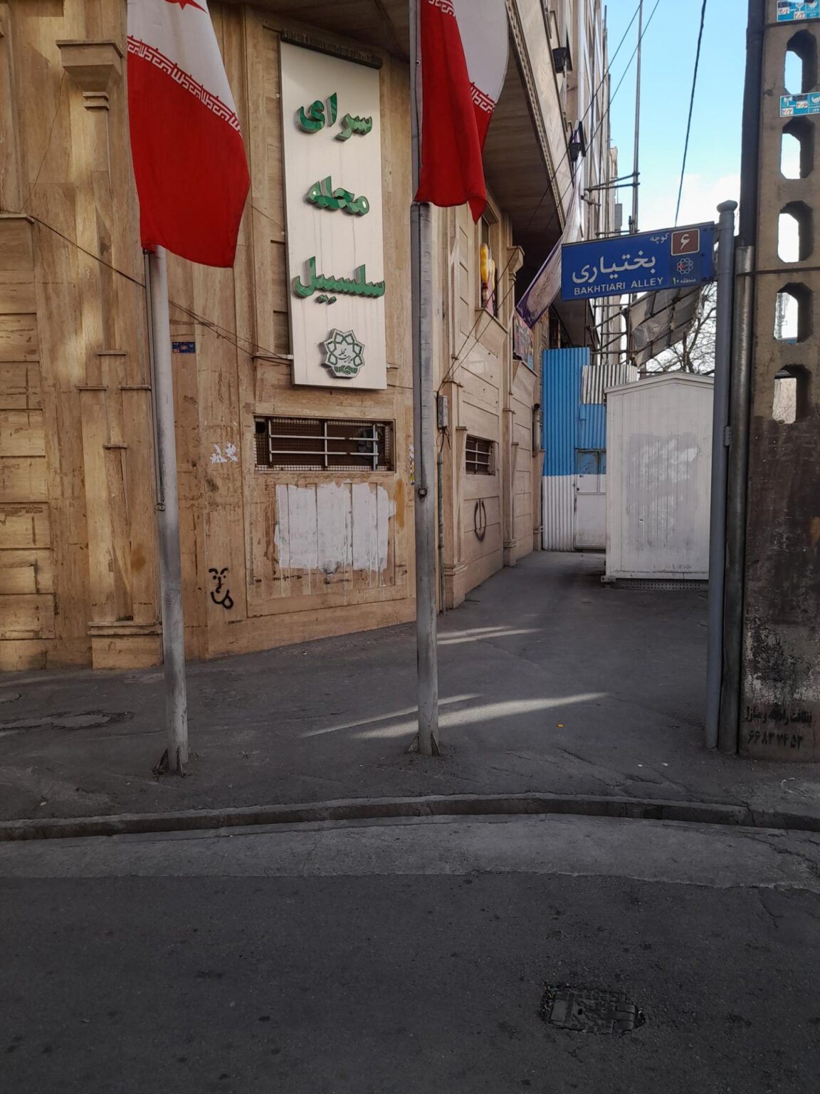 دسته گل بهترین شرکت نظافت منزل سلسبیل تهران