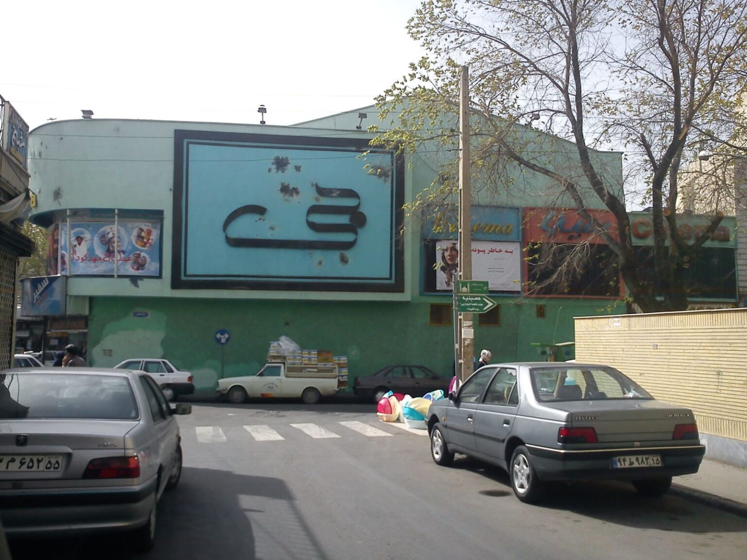 دسته گل بهترین شرکت نظافت منزل شبیری تهران
