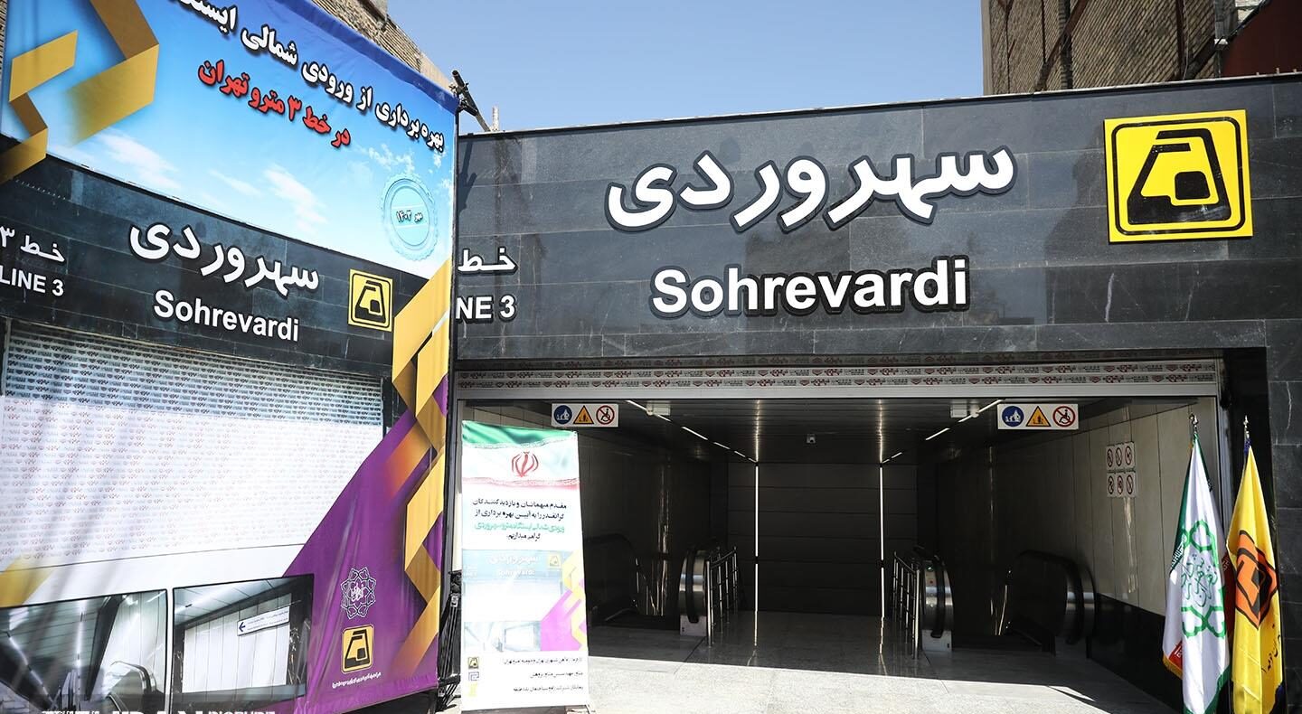 دسته گل بهترین شرکت نظافت منزل سهروردی تهران